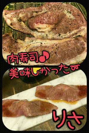 りさ