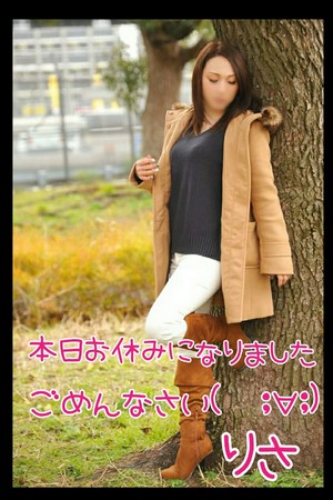 りさ