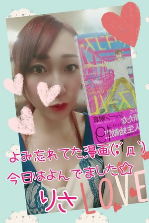 りさ