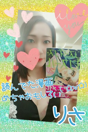 りさ