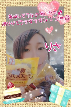 りさ