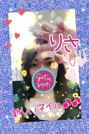 りさ