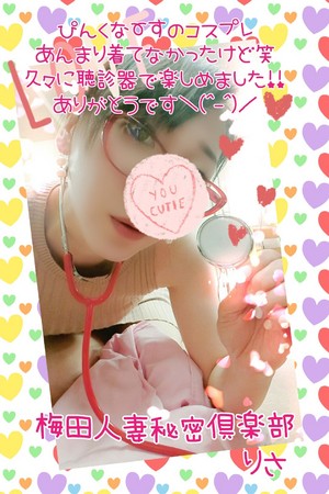 りさ