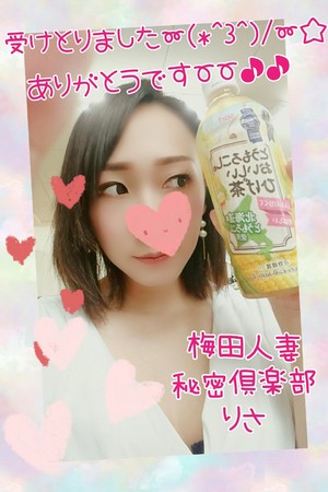 りさ