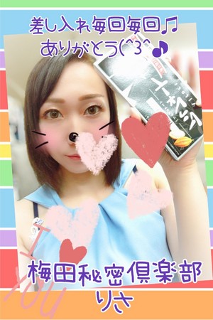 りさ