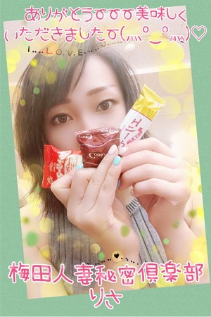 りさ