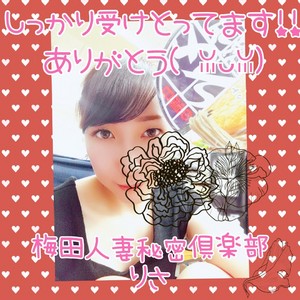 りさ