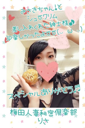 りさ