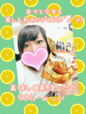 りさ