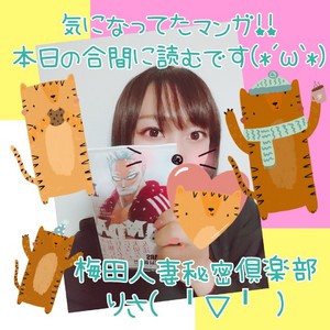 りさ