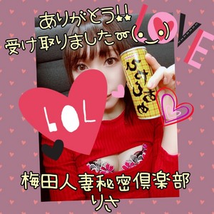 りさ