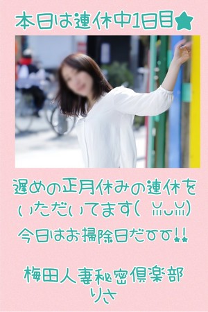 りさ