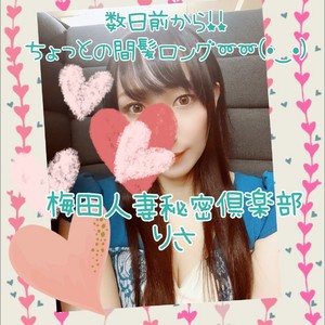 りさ