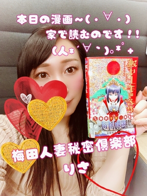 りさ