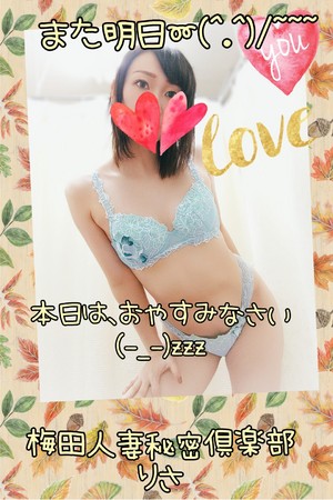 りさ