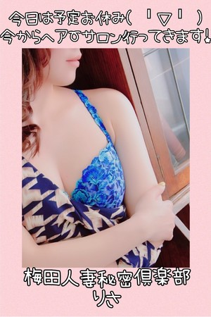 りさ