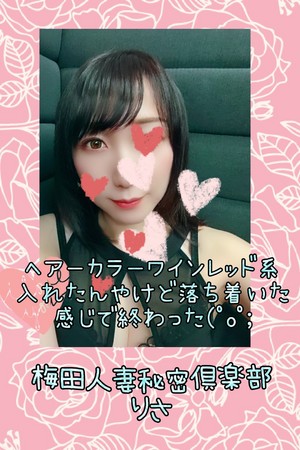 りさ