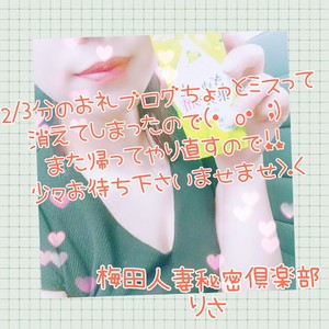 りさ