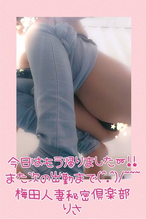 りさ