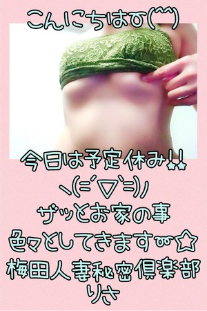 りさ