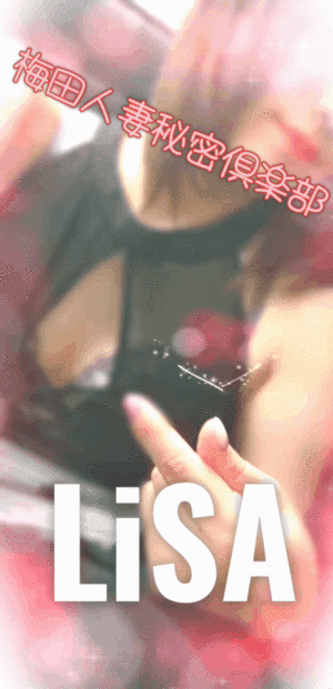 りさ