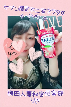 りさ