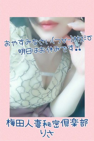 りさ