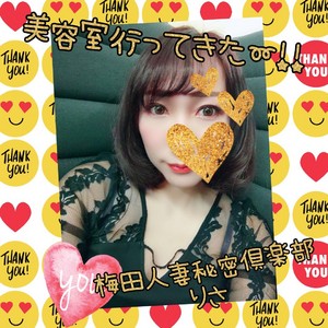りさ