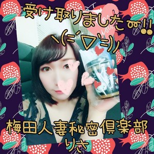 りさ