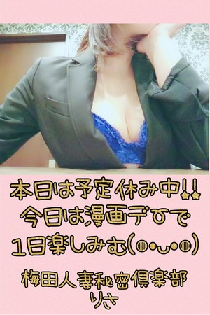 りさ