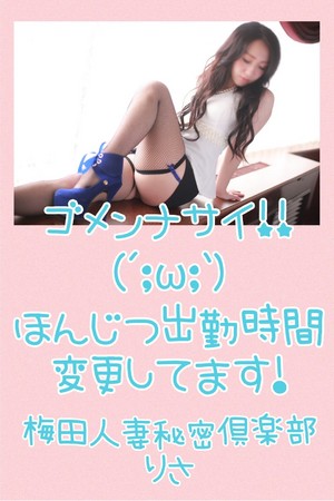 りさ