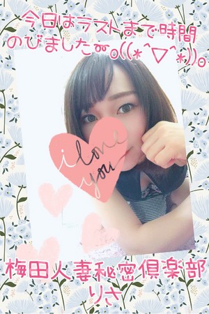 りさ