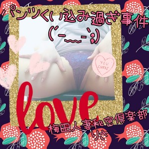 りさ
