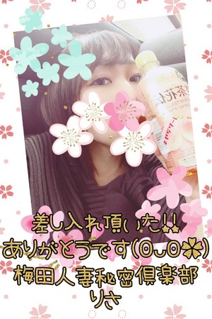 りさ