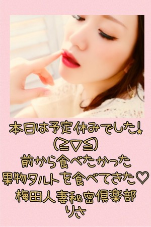 りさ