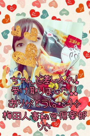 りさ