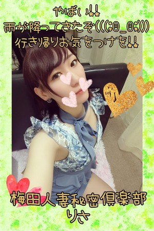 りさ