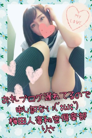 りさ