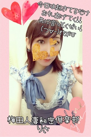 りさ