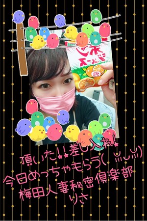 りさ