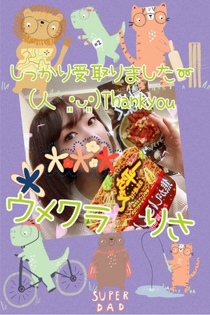りさ