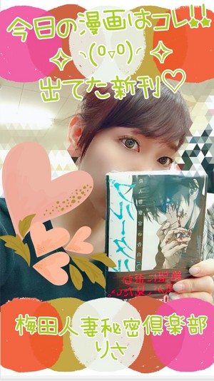 りさ