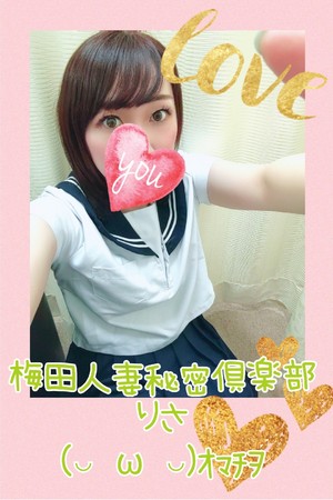 りさ