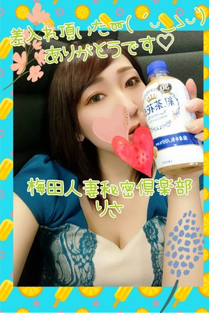 りさ