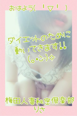 りさ