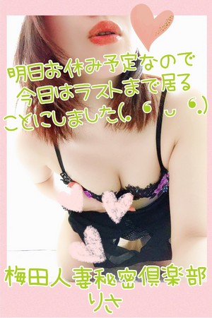 りさ