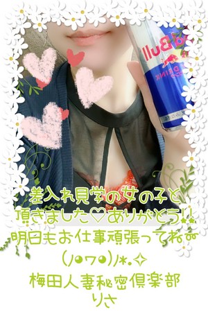 りさ