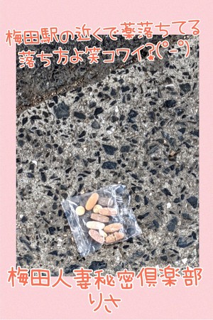 りさ