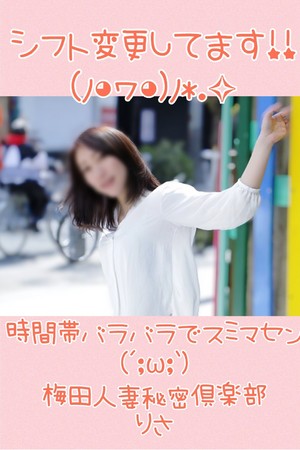 りさ