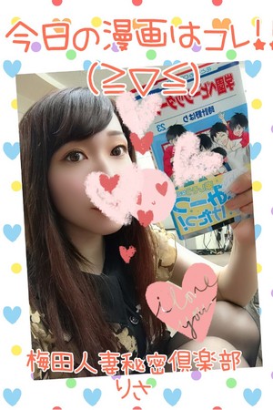 りさ